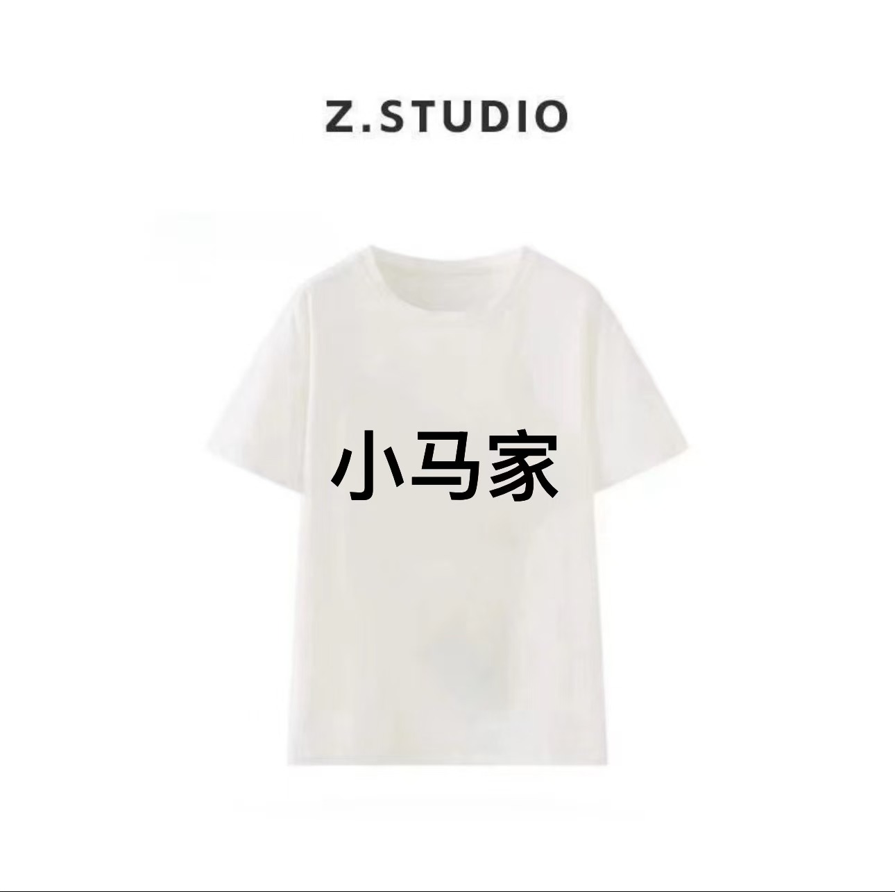 2【小马家】重工3D立体手工绘画短袖 2025夏季百搭设计师款