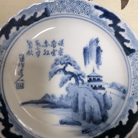 【闪购商品】碟中古工艺品回流瓷器