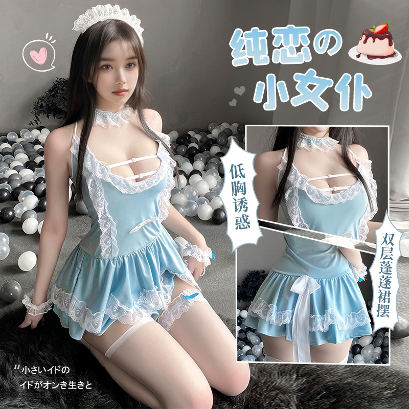 蓝色蓬蓬裙女士内衣6211