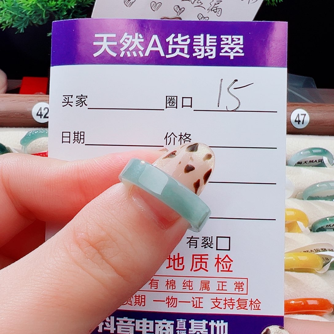 小***小翡翠未镶嵌戒指戒指