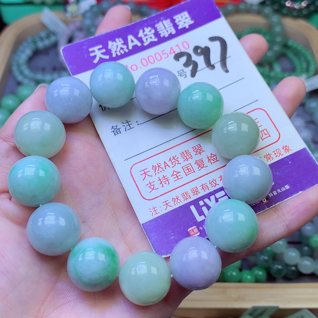 毛衣链未镶嵌翡翠16.5