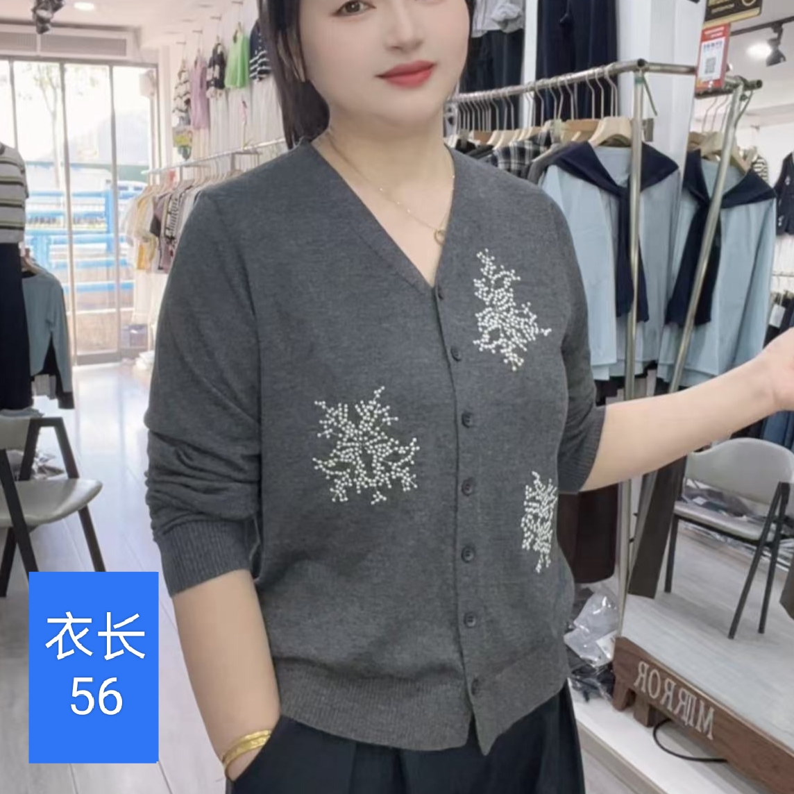 针织刺绣V领绣花女秋季百搭毛针织衫长袖