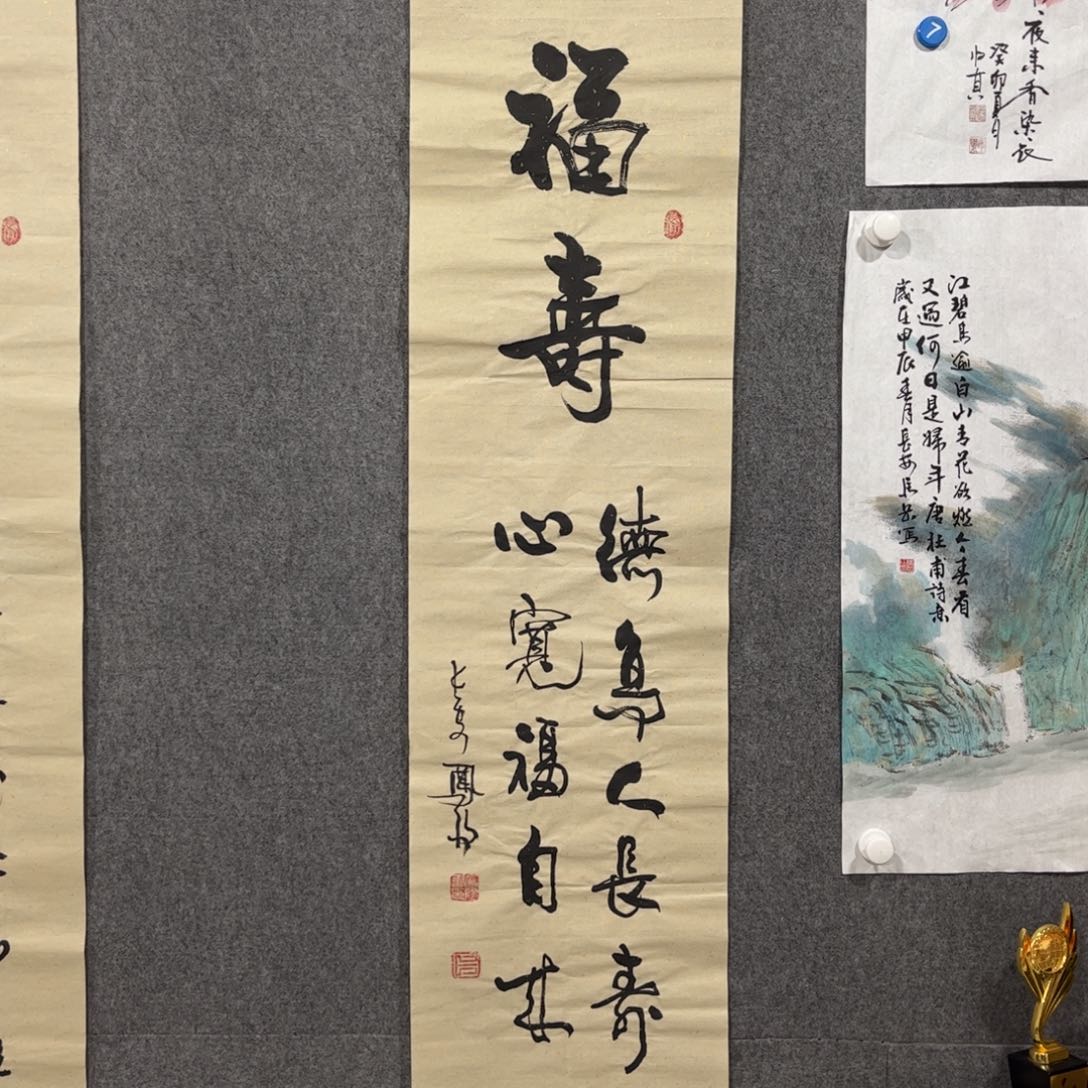 书法中雅煊精品书法