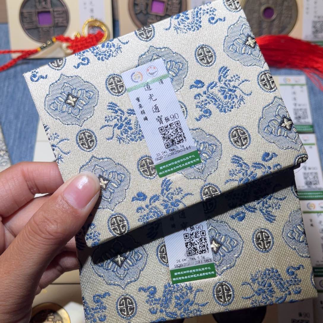 冬***白铜隆兴收藏兰兰道光嘉庆244.383