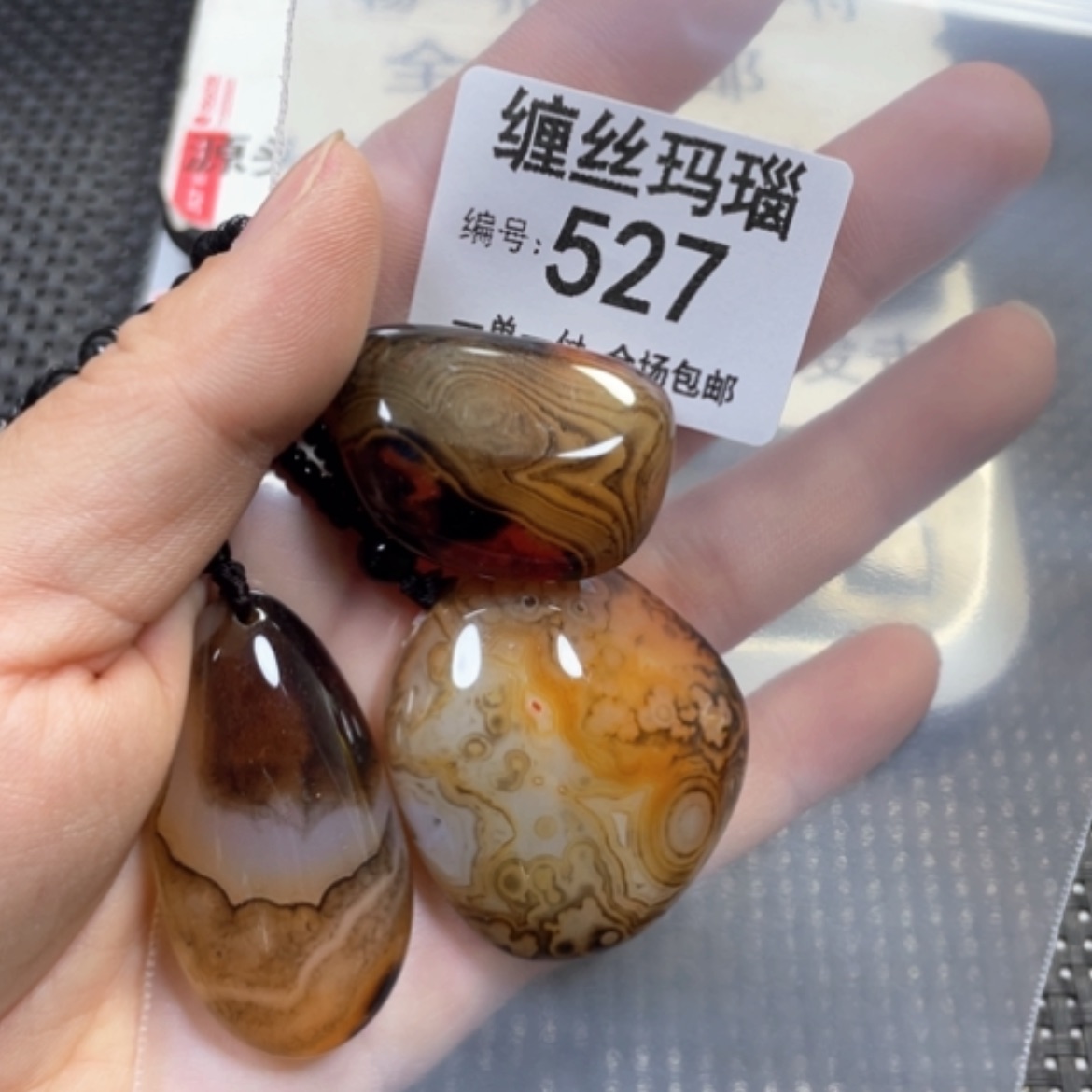 【闪购商品】未镶嵌颈饰玛瑙/玉髓