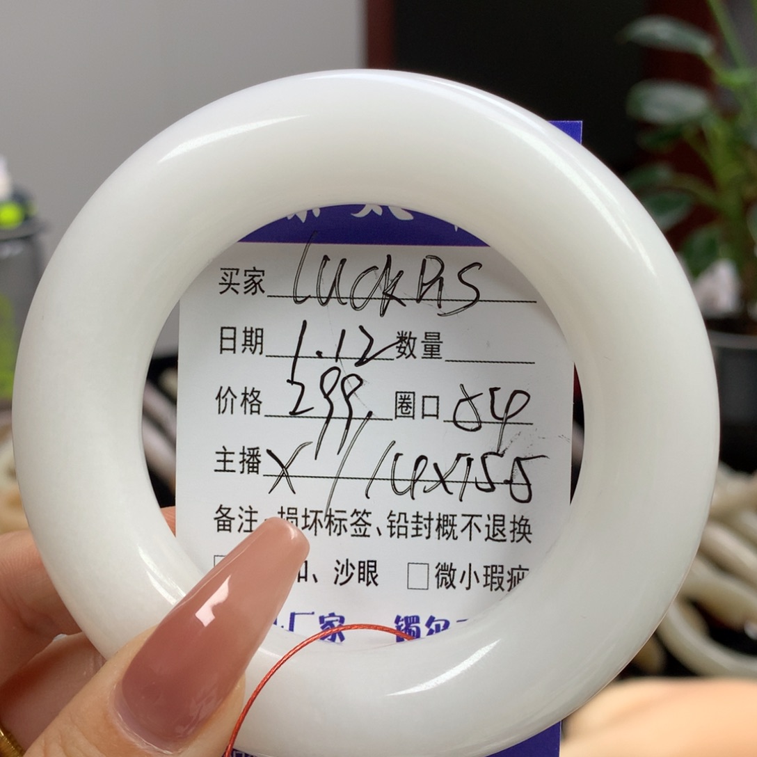 石英质玉手镯未镶嵌l****S