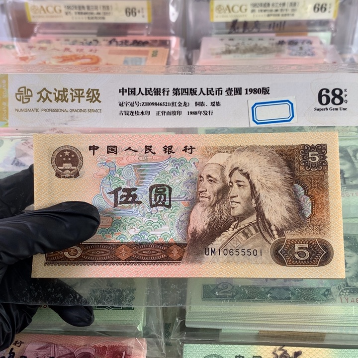 805多彩松鹤全新一刀，带老虎号55555，带金马号