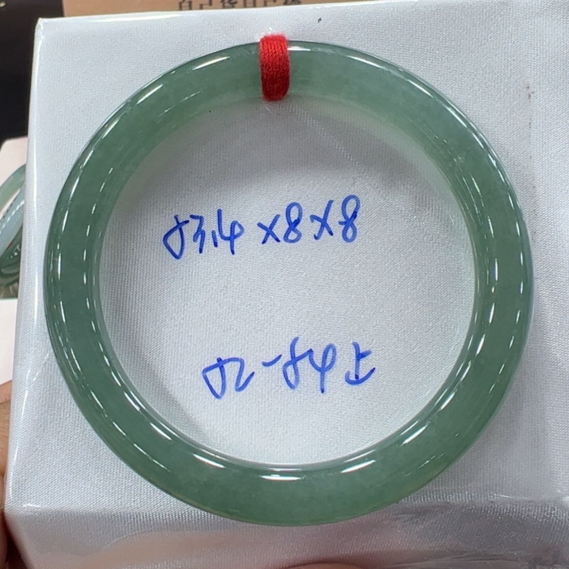 【闪购商品】翡翠手镯未镶嵌翡翠
