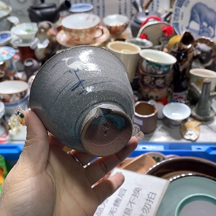 瓷片19.9包邮新疆西藏不发货