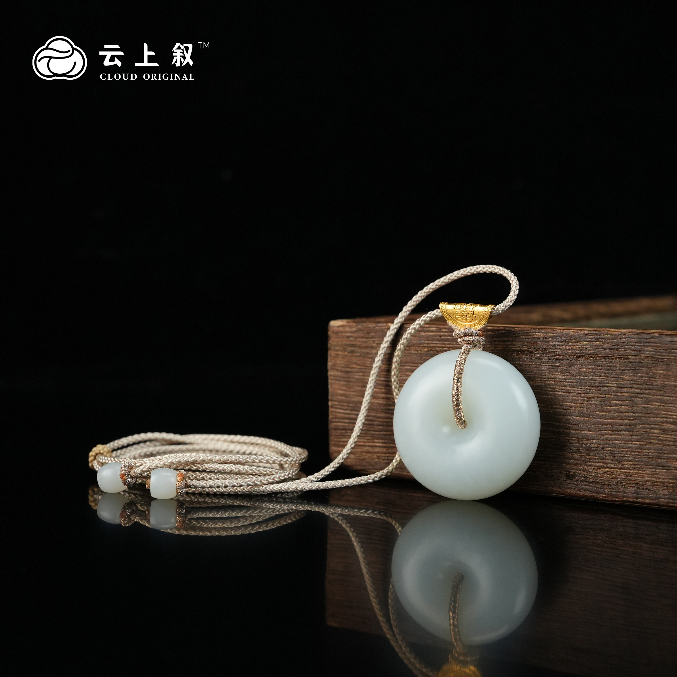 【云上叙】16 QJD01400170 和田玉吊坠-多样性发一件