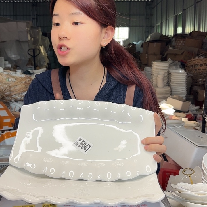 碟微瑕介意勿拍……047