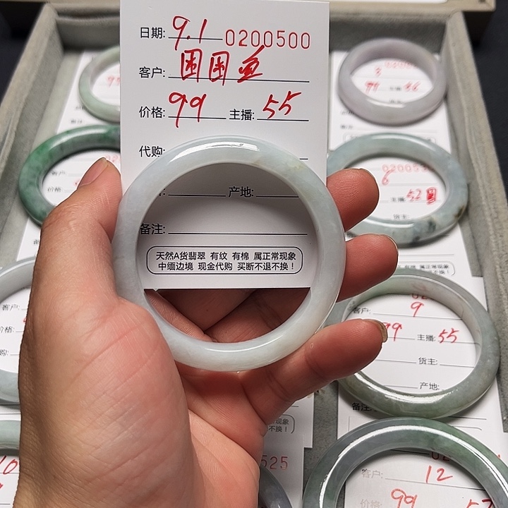 未镶嵌手镯翡翠翡翠手镯圈口55