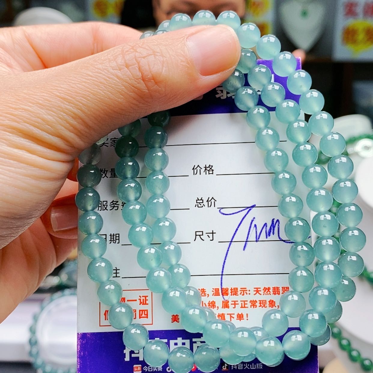 【闪购商品】翡翠手链未镶嵌翡翠