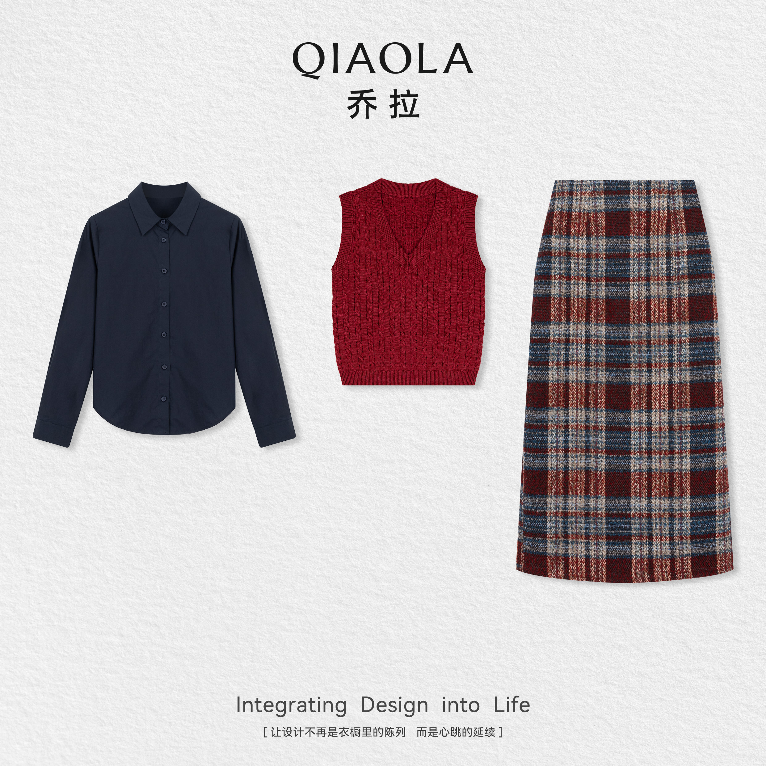 QIAOLA/乔拉【苏格兰骑士】秋季羊毛撞色设计衬衫马甲A字半裙预售