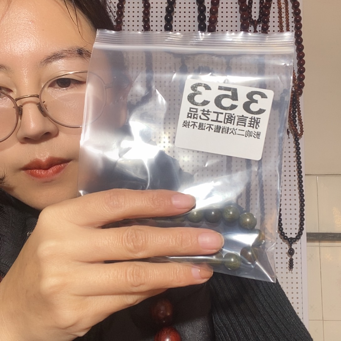 清***木维腊木（绿檀）353绿檀