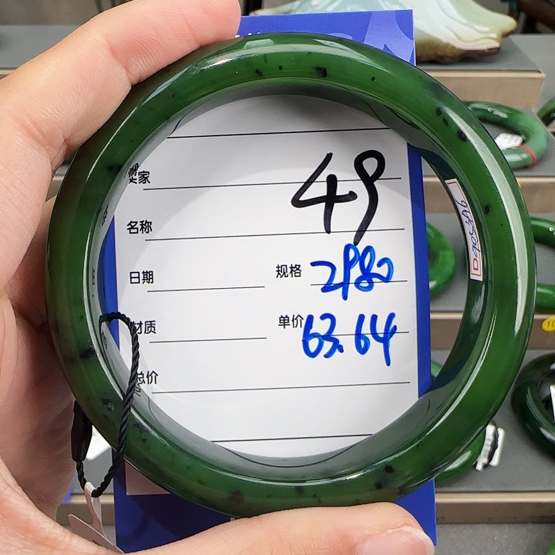 未镶嵌手镯和田玉（碧玉）