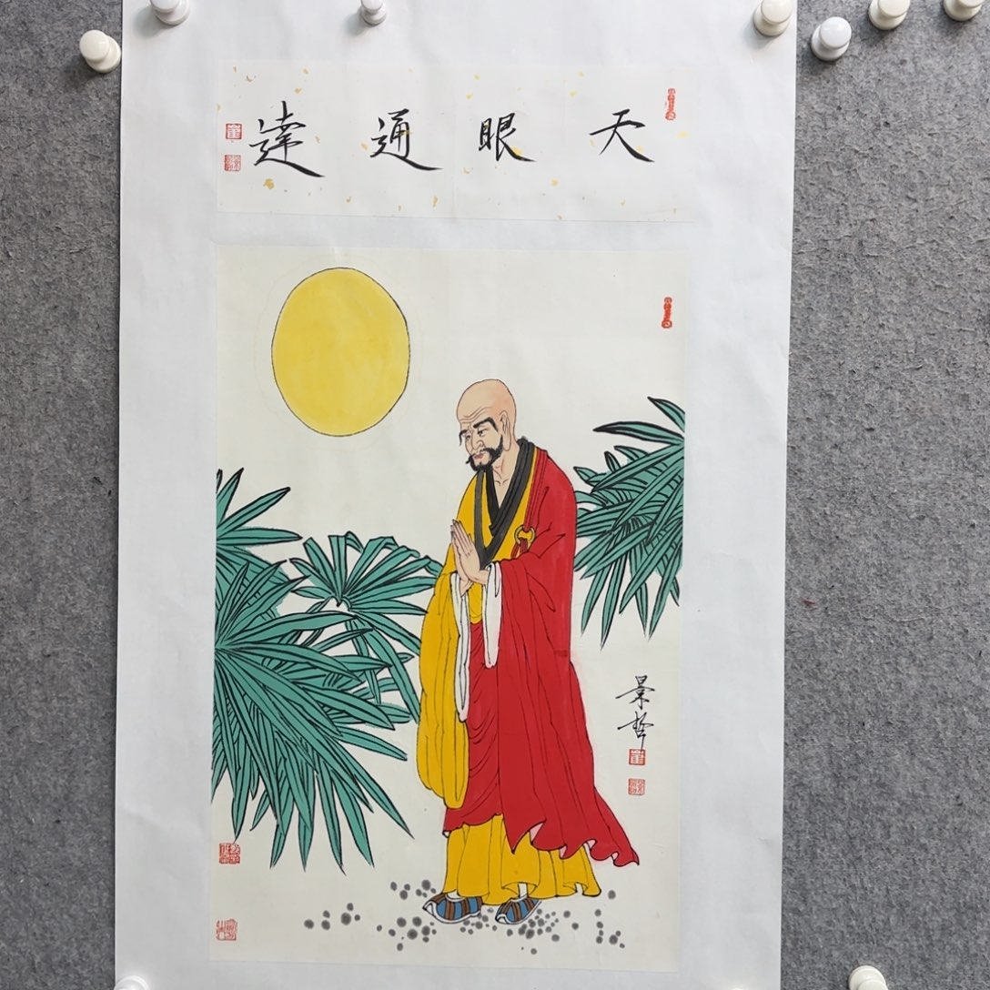 洪*书法作品多次参加全国