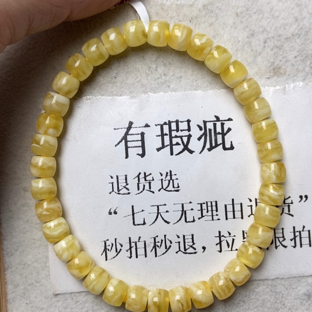 琥珀未镶嵌珠宝奇石135