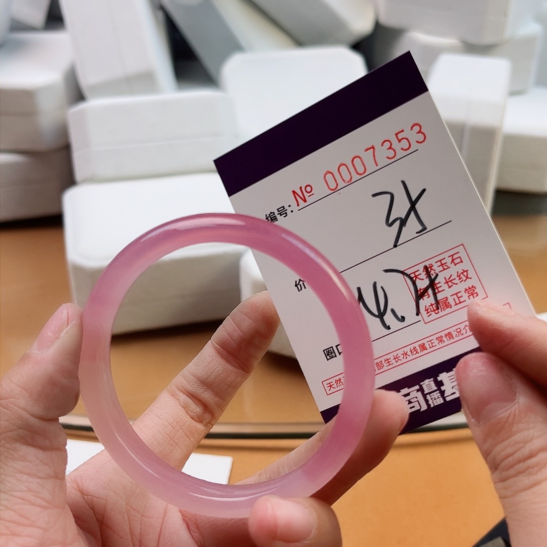 玛瑙/玉髓手镯未镶嵌7353