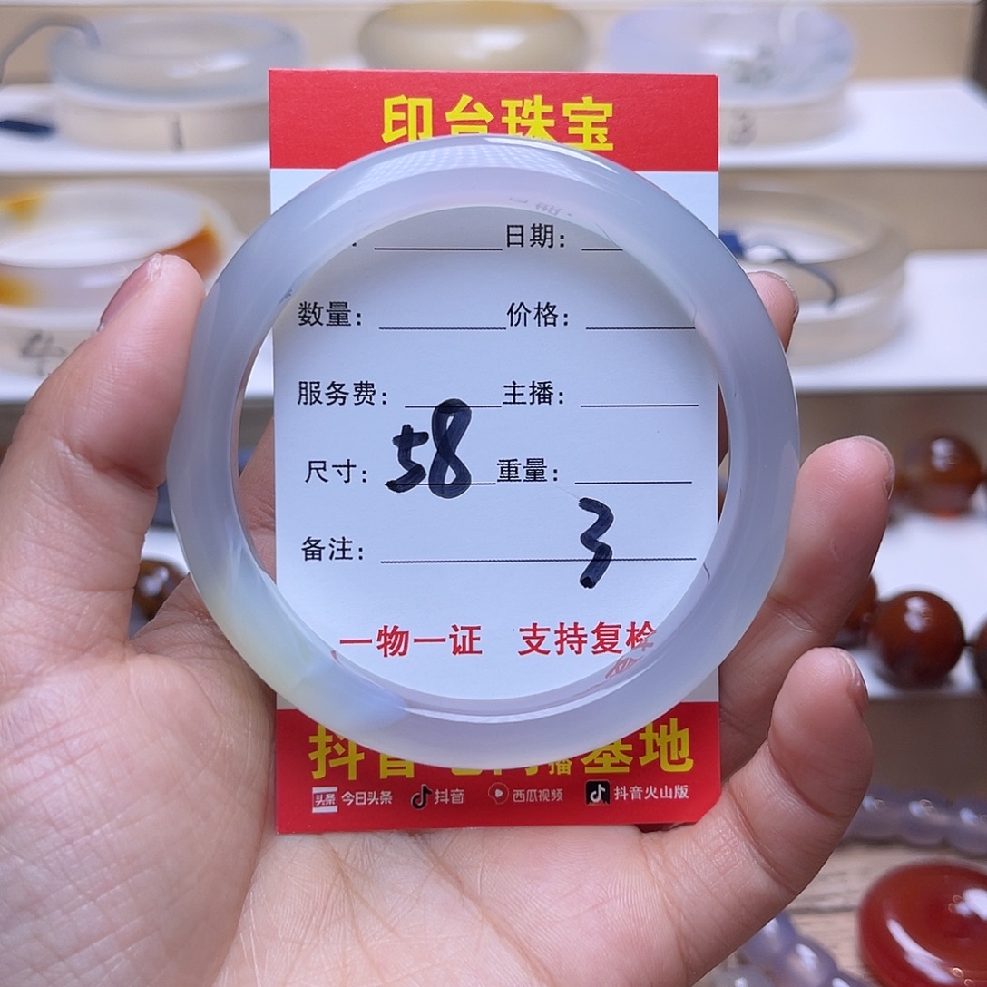 玛瑙/玉髓未镶嵌手镯