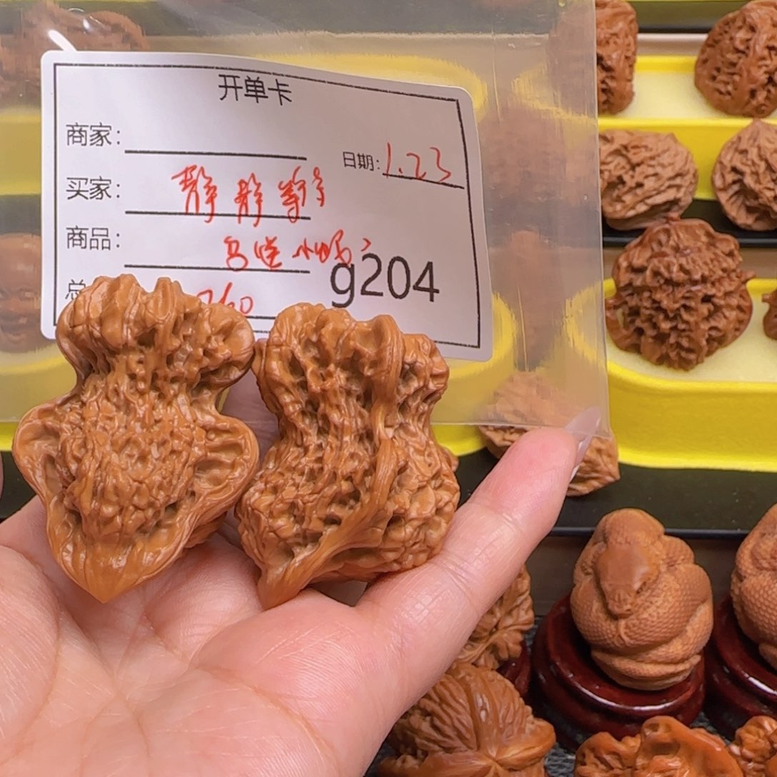 猴头核桃把件静**待文玩