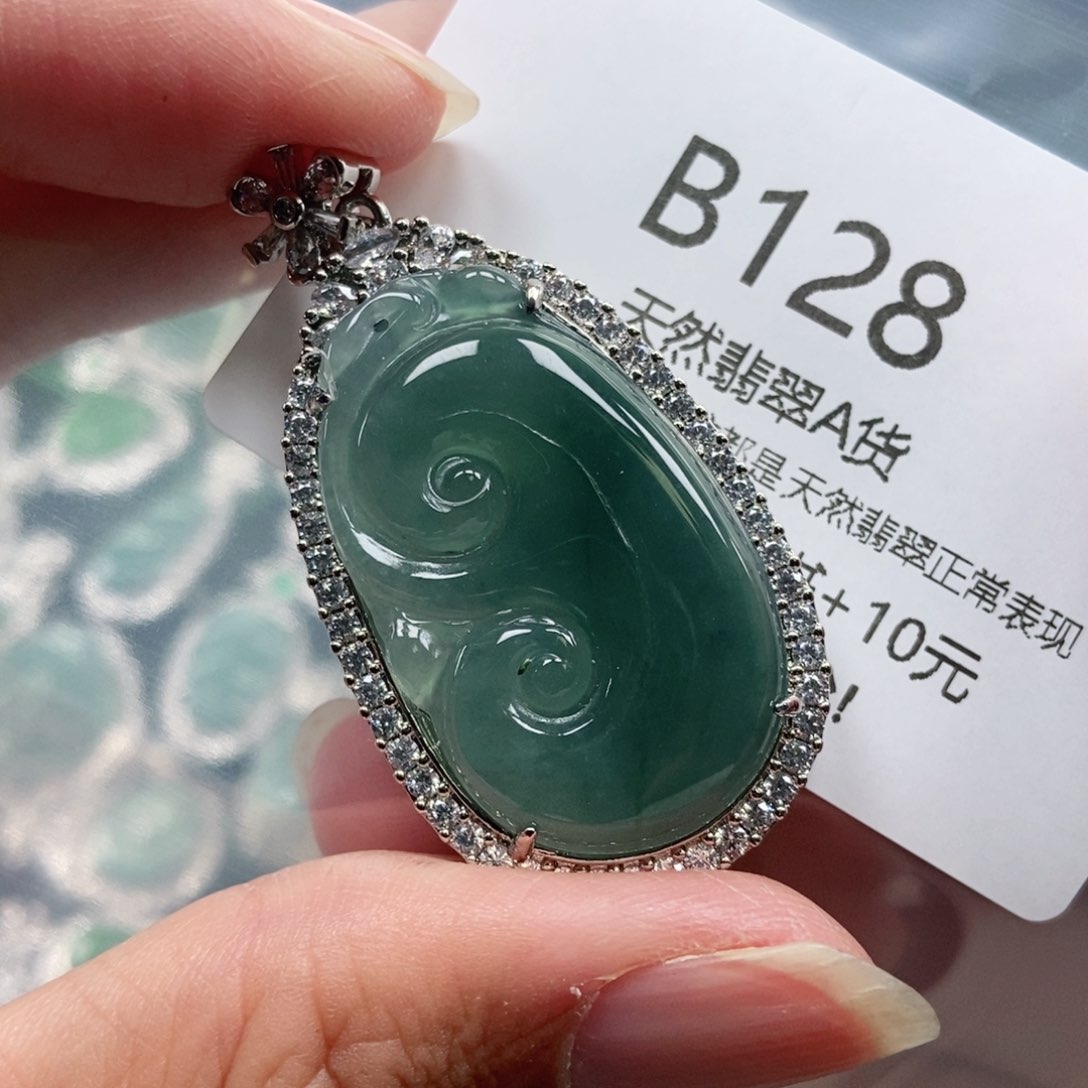 【闪购商品】翡翠吊坠(不含链)未镶嵌