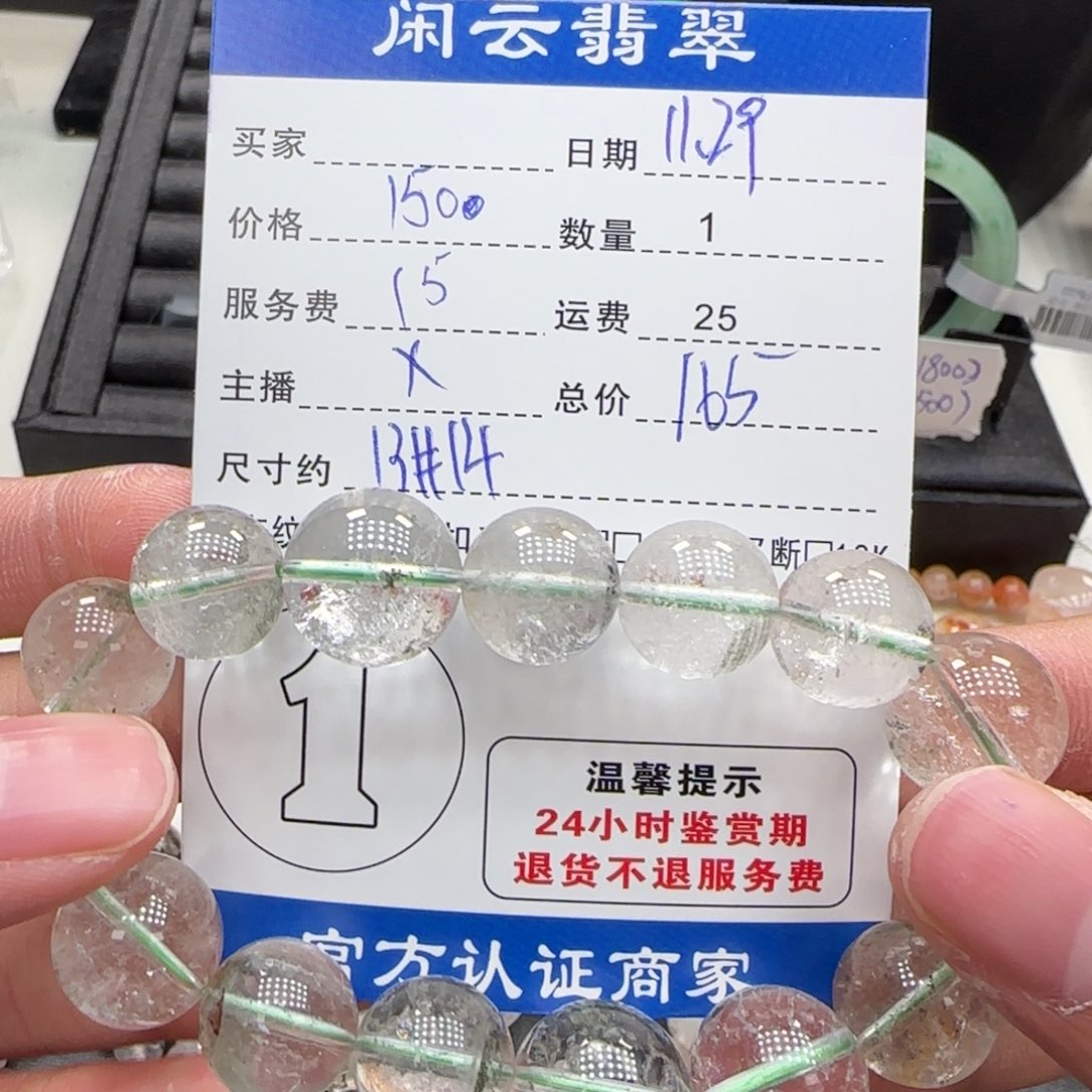 项链水晶未镶嵌水晶