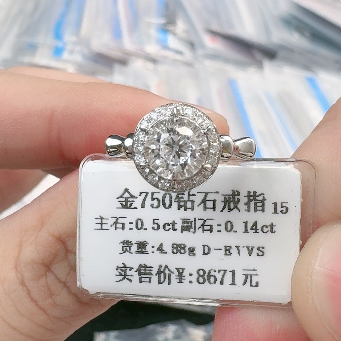 钻石戒指/指环18K金镶嵌