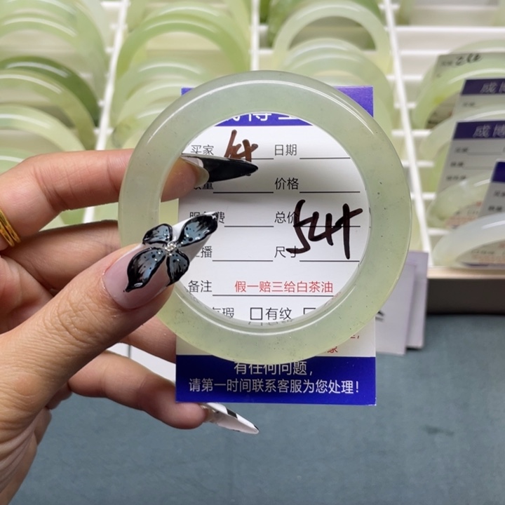 蛇纹石玉手镯未镶嵌64