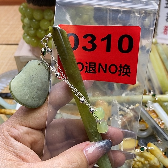 蛇纹石玉发簪未镶嵌雪*蝶