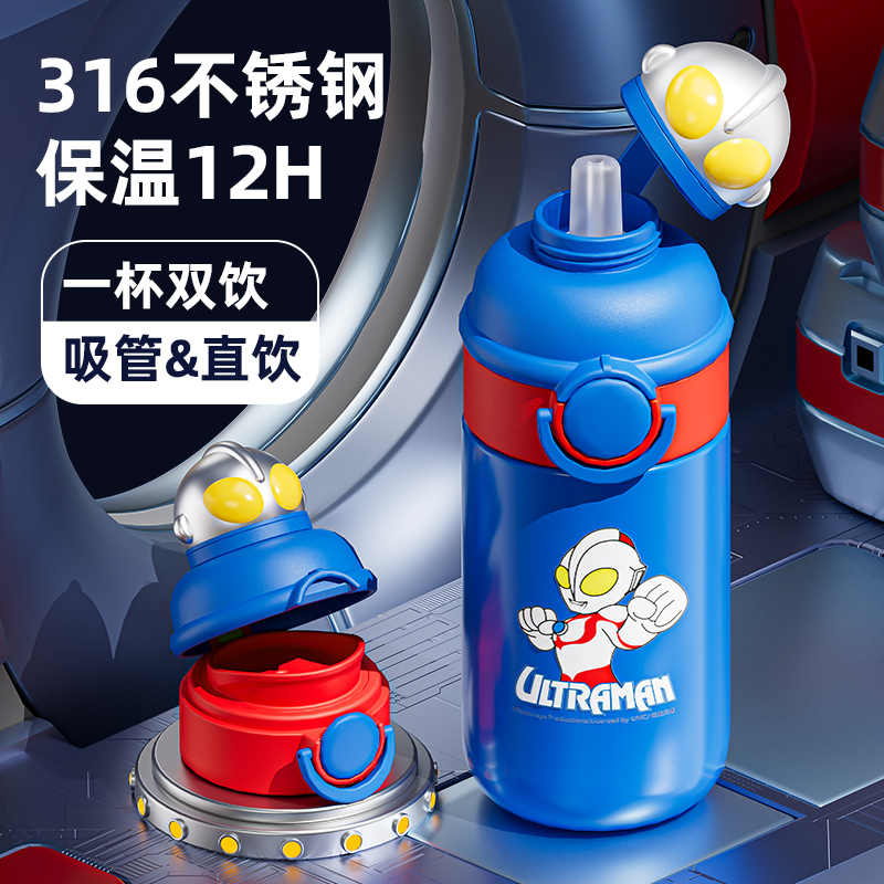 奥特曼儿童食品级316不锈钢保温杯文具礼盒16432