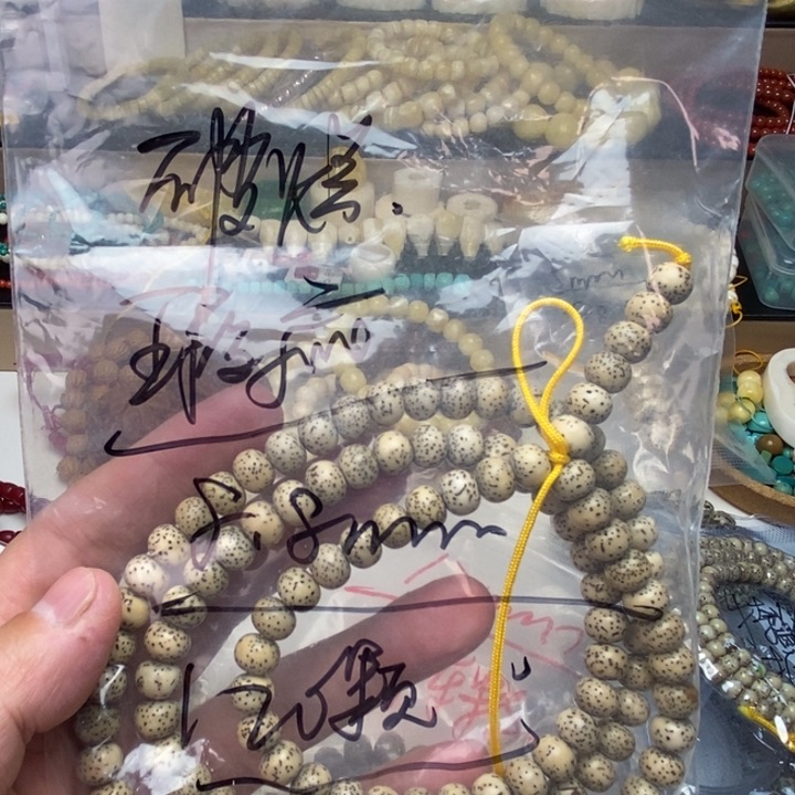 星月菩提手串特价处理