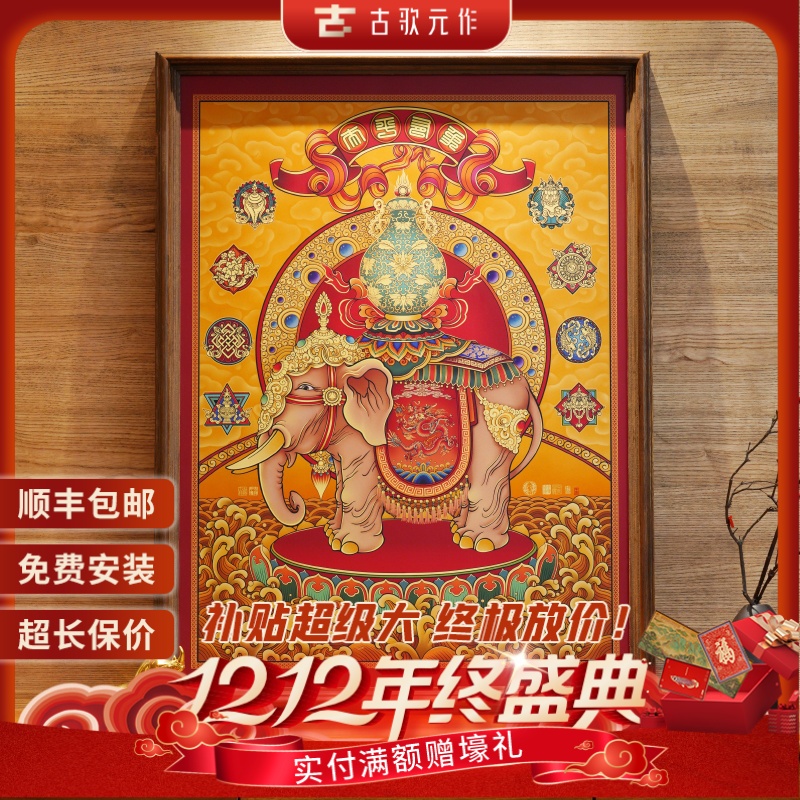 黄铜《太平有象》家居乔迁送礼好物新中式大气轻奢吉祥大象