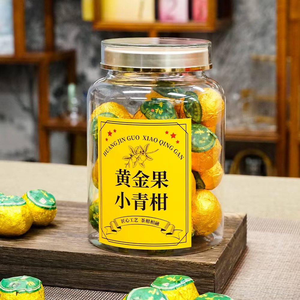 新会原产地小青柑 8年的熟普加上10年的陈皮