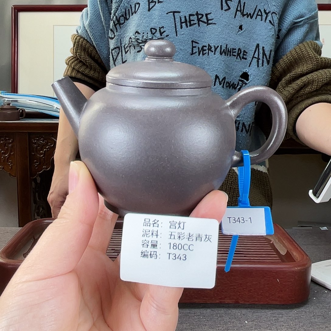 茶壶紫砂方圆紫砂