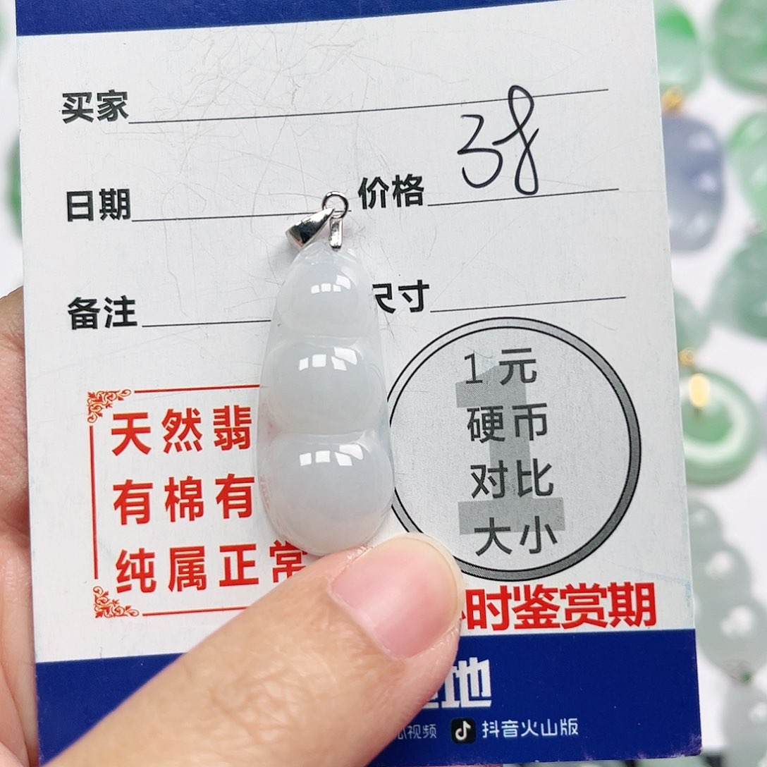 翡翠挂件银S925镶嵌四会天然A货翡翠