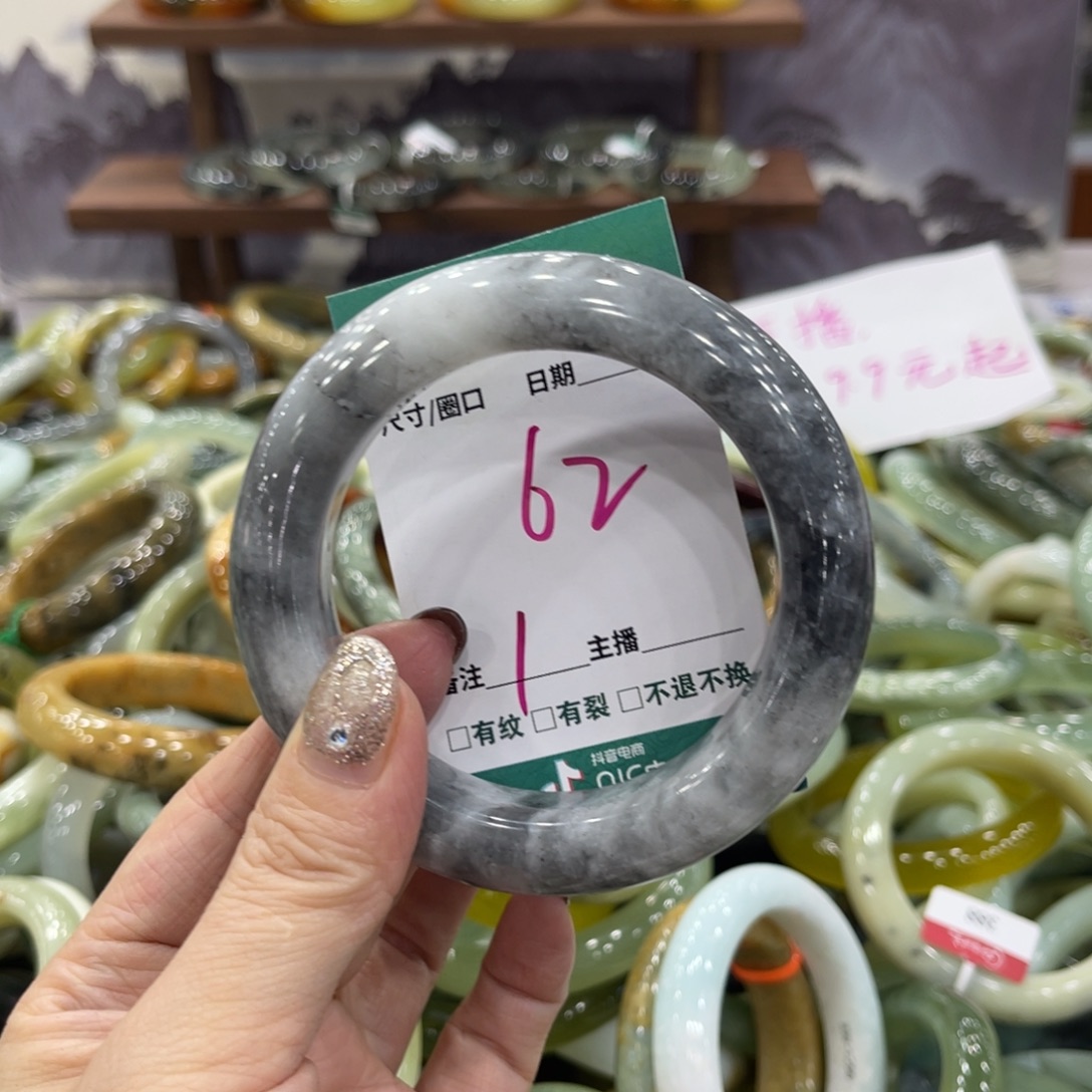 岫玉未镶嵌手镯手镯