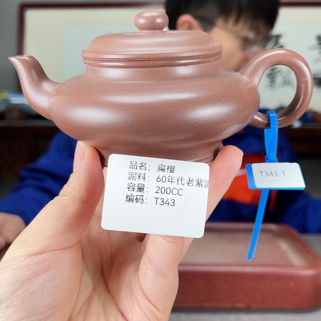 茶壶紫砂方圆紫砂
