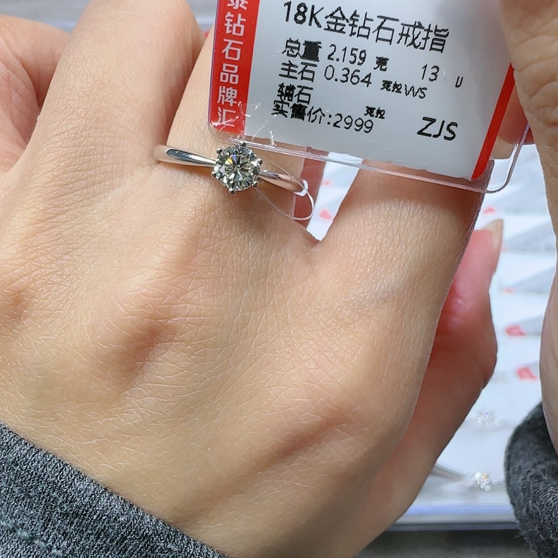 钻石戒指/指环18K金镶嵌