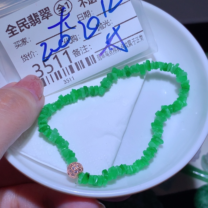 大***呀翡翠未镶嵌颈饰在
