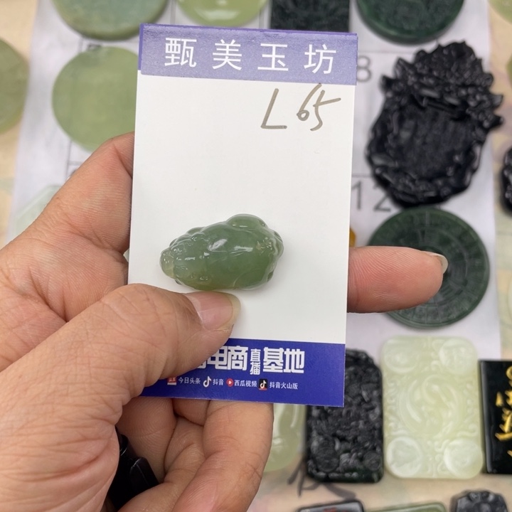 未镶嵌岫玉颈饰糕*挂件