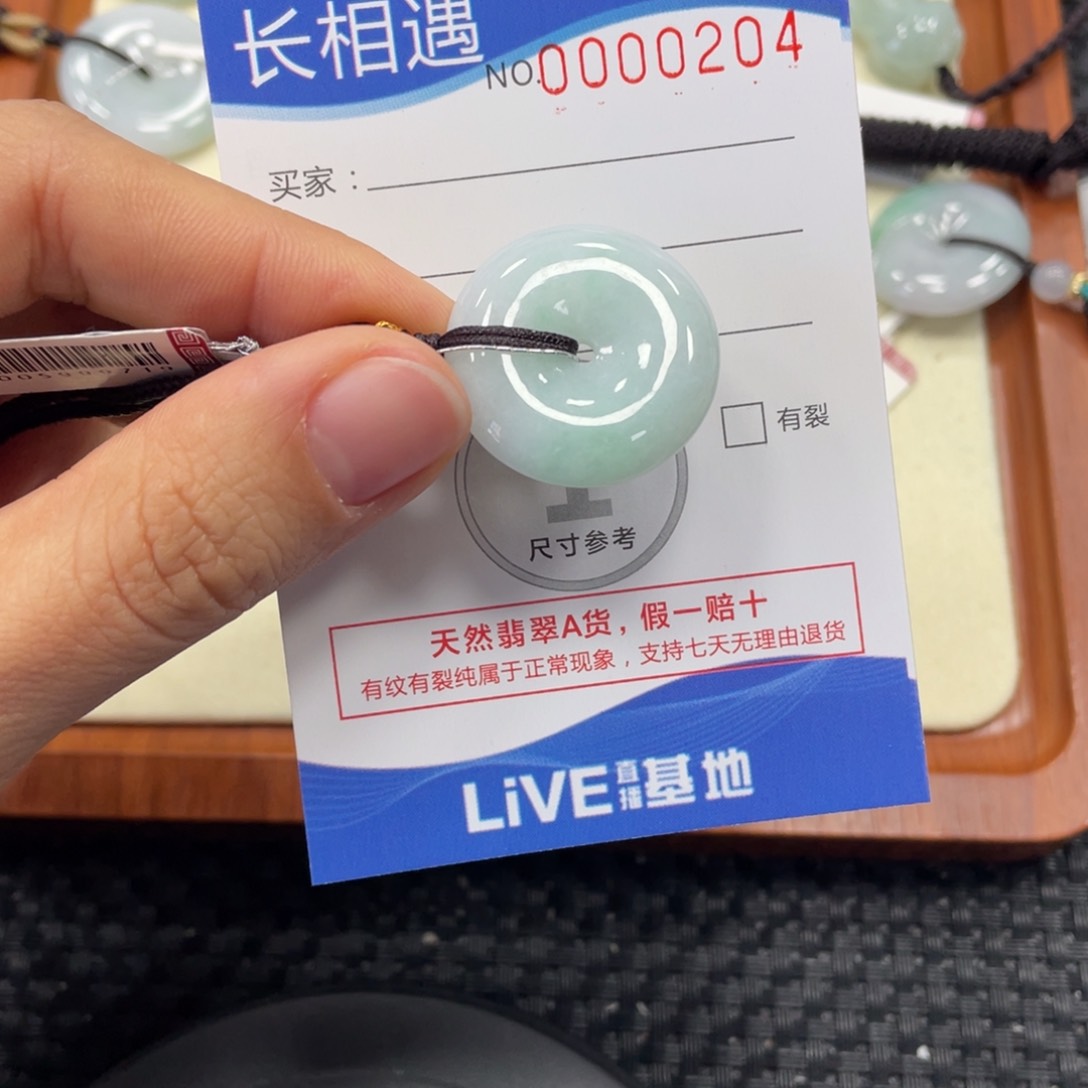 颈饰未镶嵌翡翠翡翠吊坠x0204