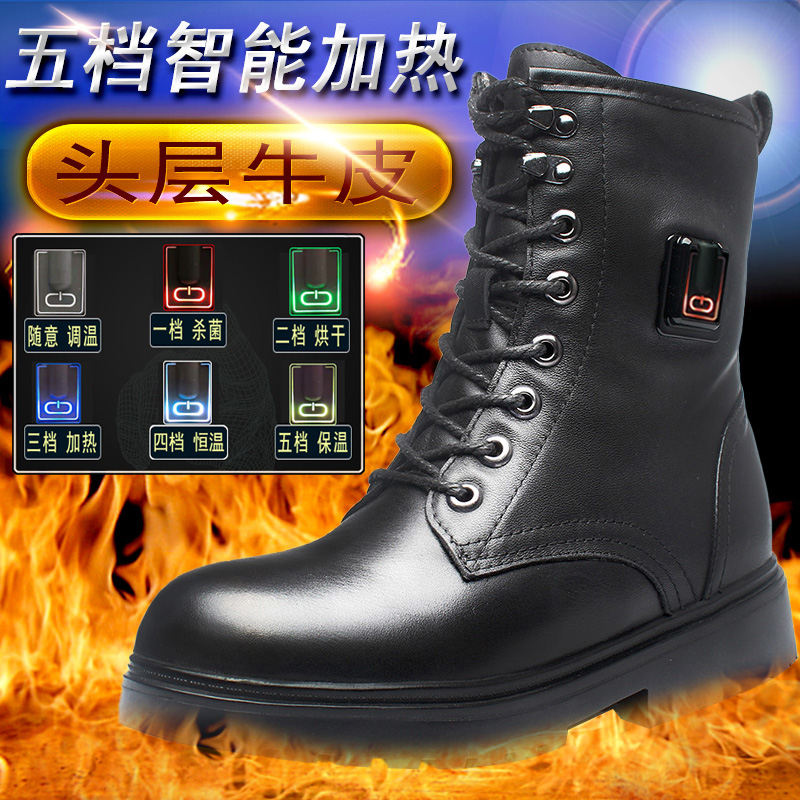 尼瓦蒂女士黑色五档调温充电发热防寒加绒电暖皮鞋发热鞋保暖鞋