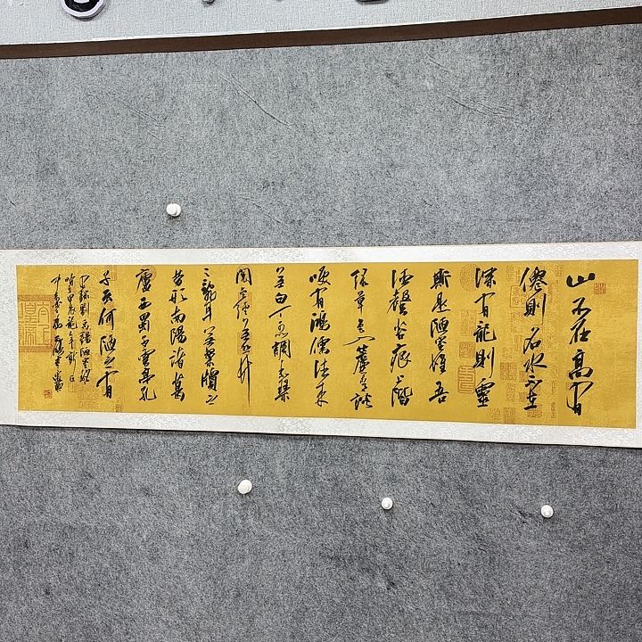 书法书法书法书法