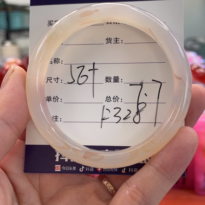 手镯玛瑙/玉髓未镶嵌