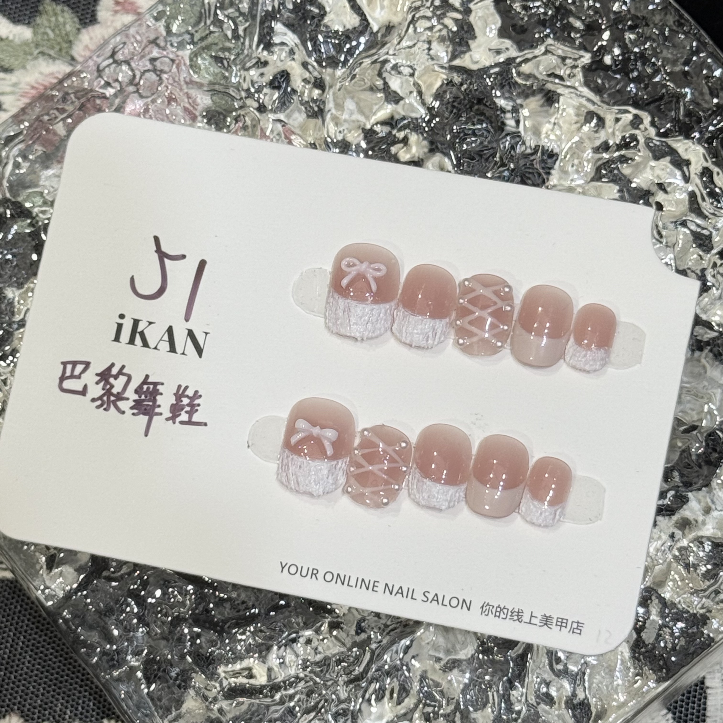 iKAN【芭蕾舞鞋】高级显白纯欲气质手工穿戴甲日常必备51