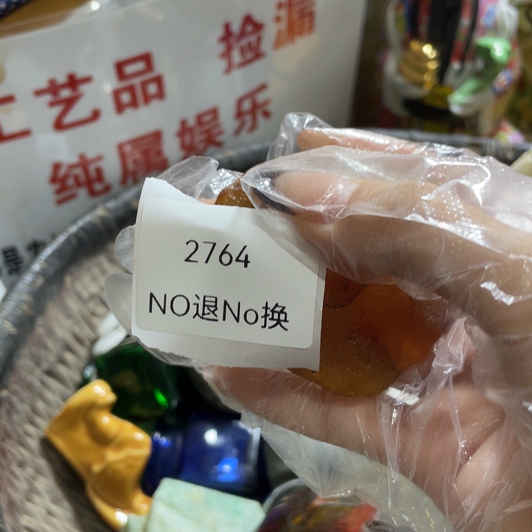 淡***然陶其他2764不退不换