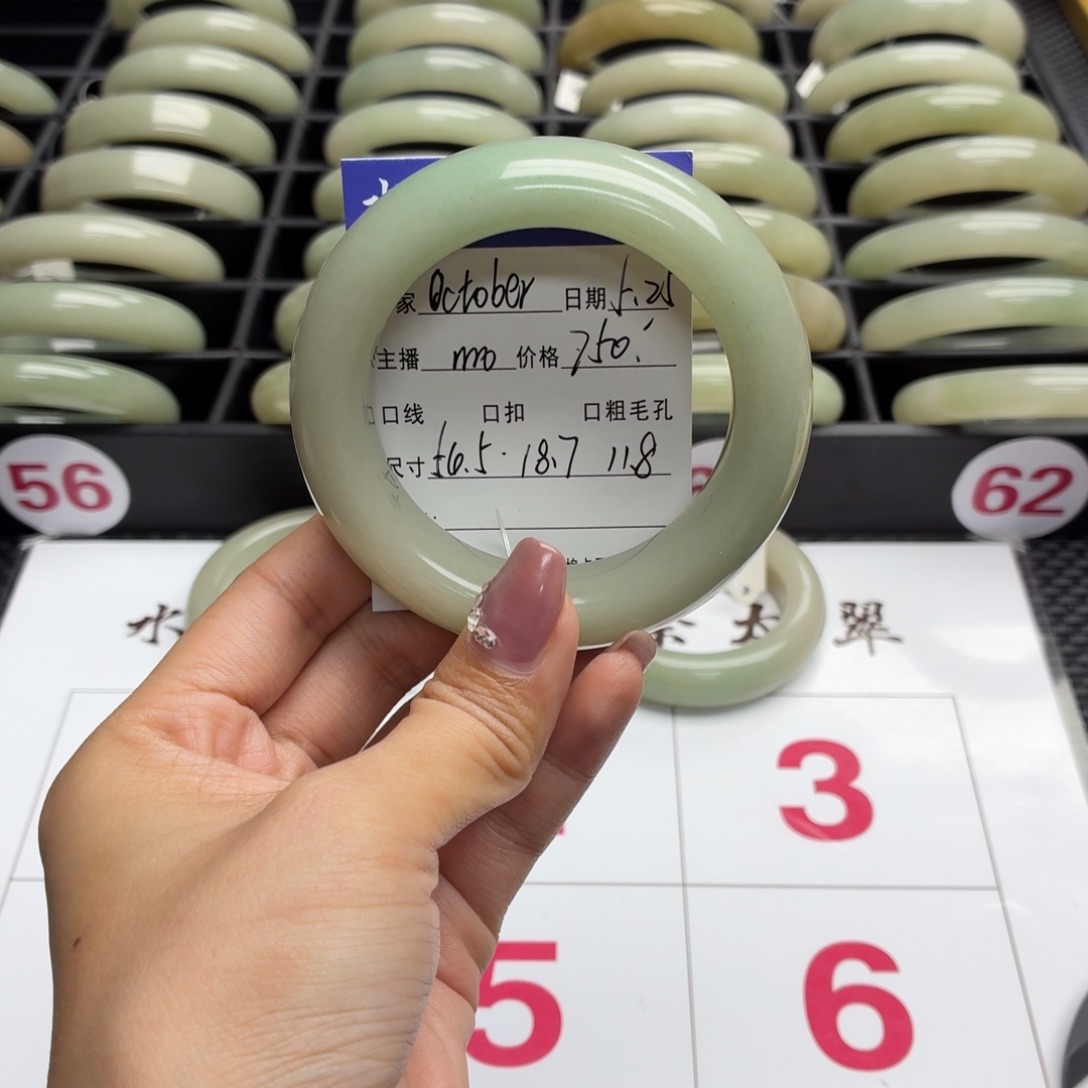 石英质玉手镯未镶嵌O****?