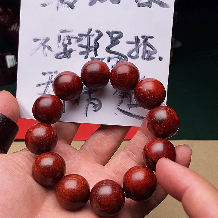 小叶紫檀手串/手链