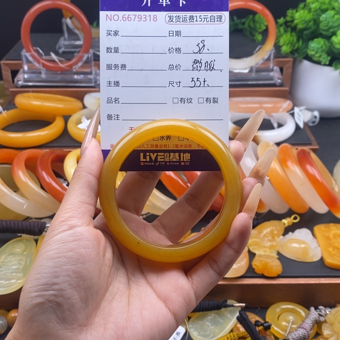 石英质玉（黄龙玉）未镶嵌手镯79318微暇